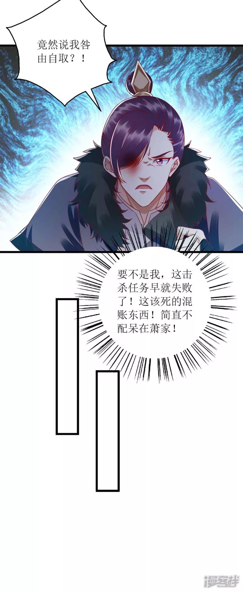 第196话 我信你
