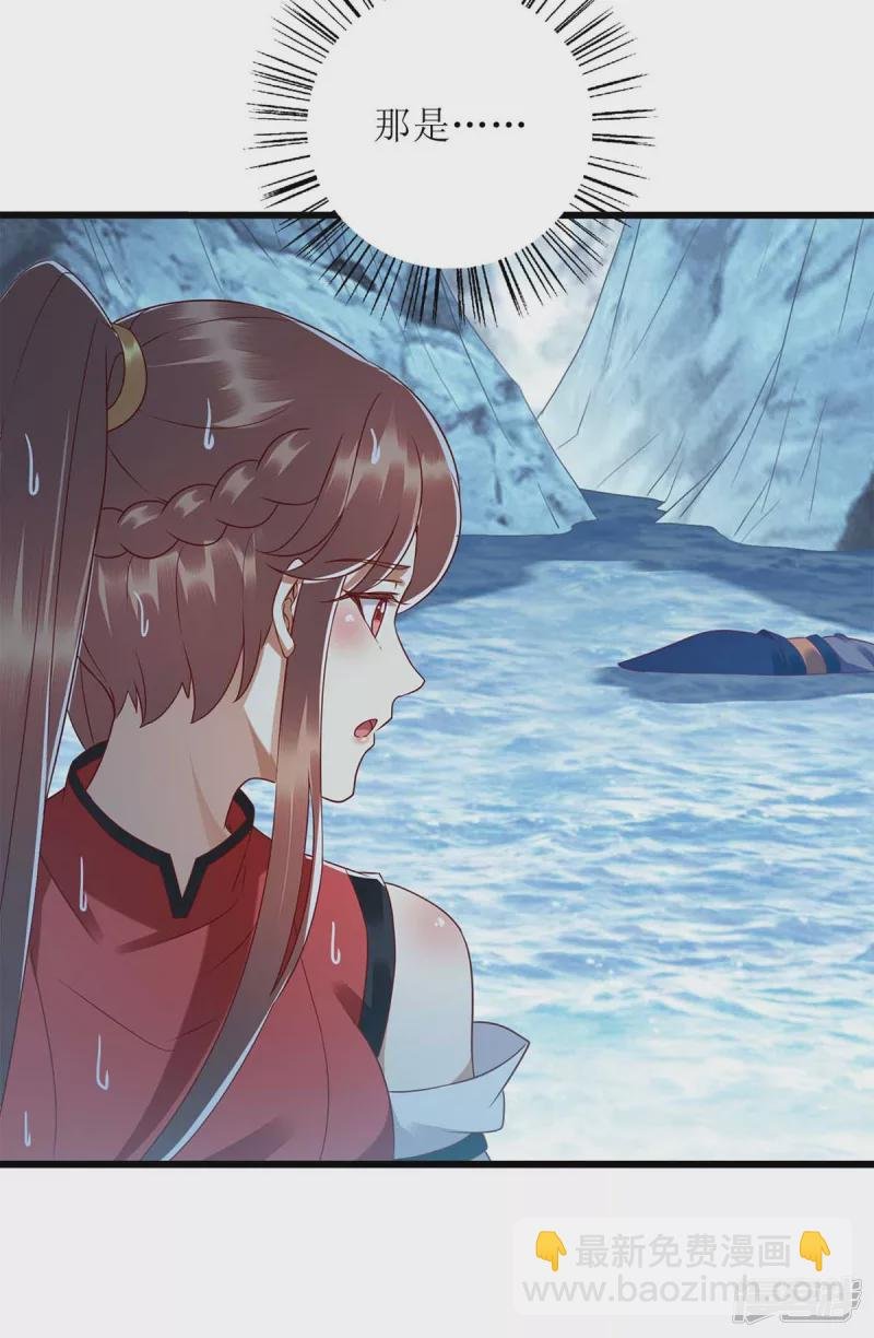 第197话 想办法解毒
