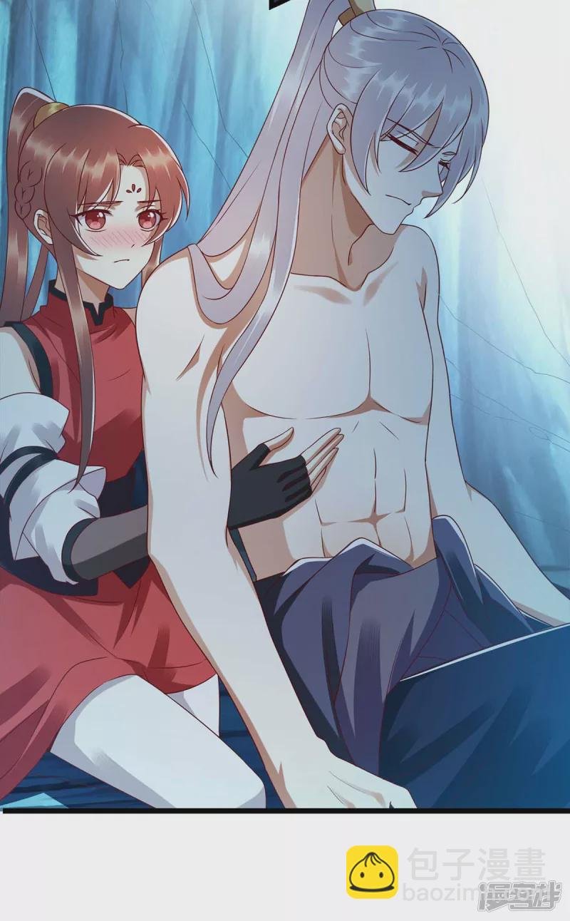 第197话 想办法解毒