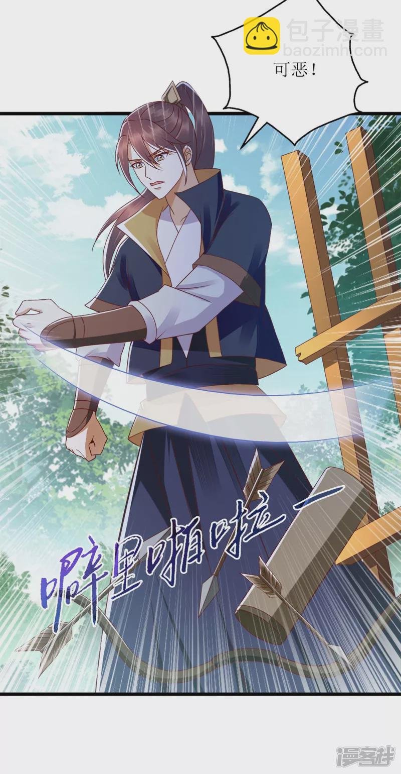 第197话 想办法解毒