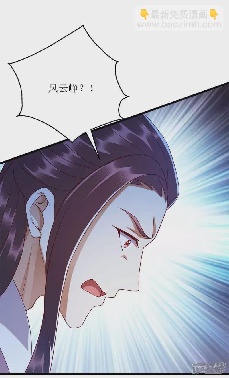 第198话 拼尽全力