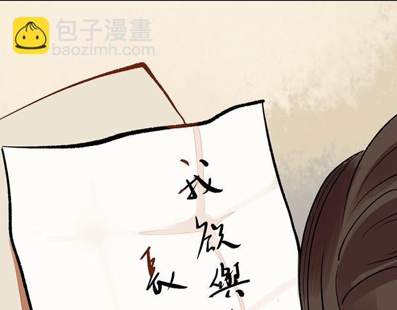 第1话 渣男莲女