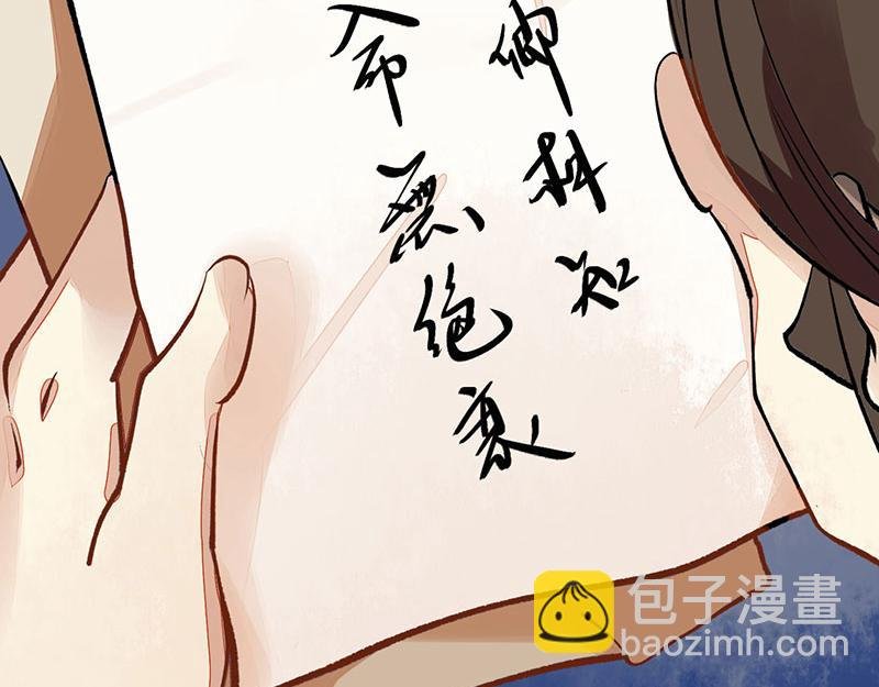 第1话 渣男莲女