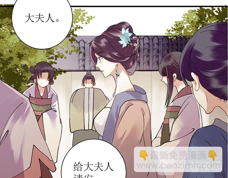 第19话 杖责二十