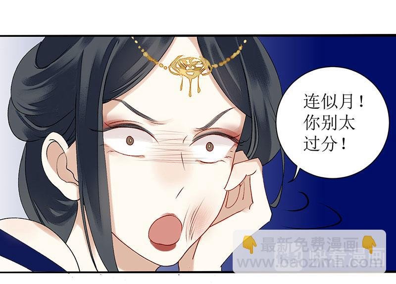 第19话 杖责二十