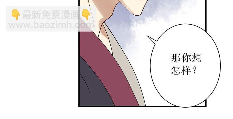 第19话 杖责二十