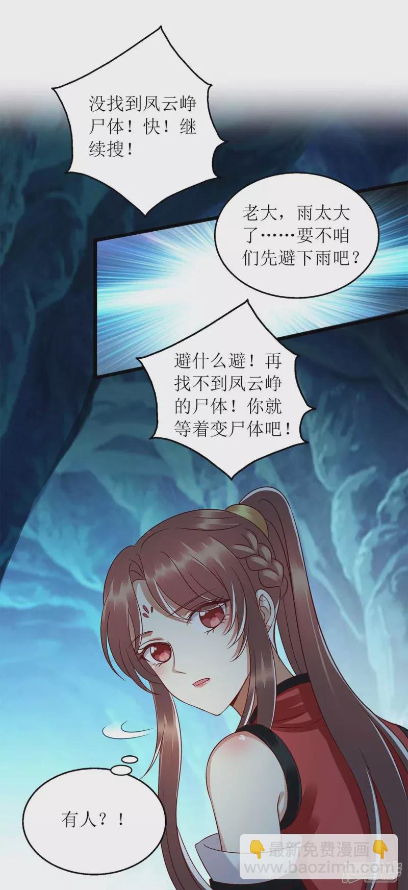 第200话 误导
