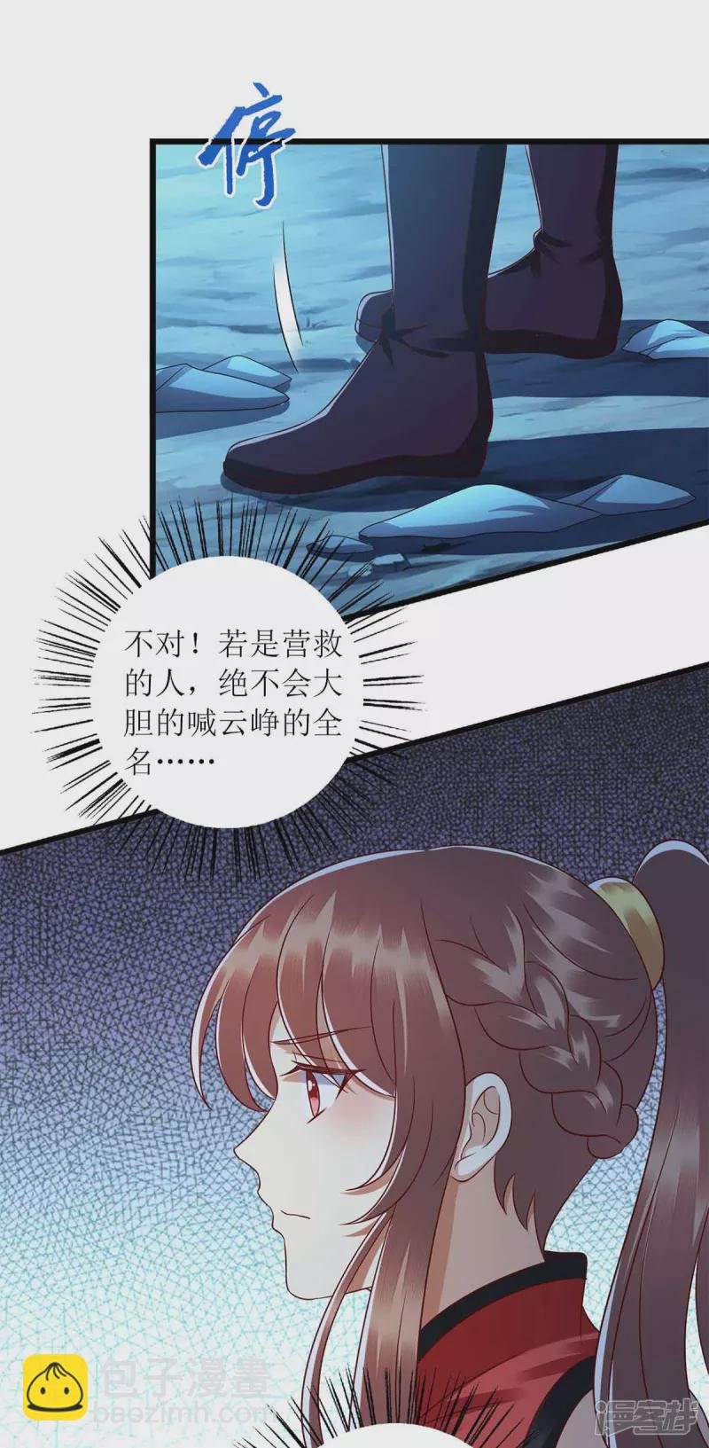 第200话 误导