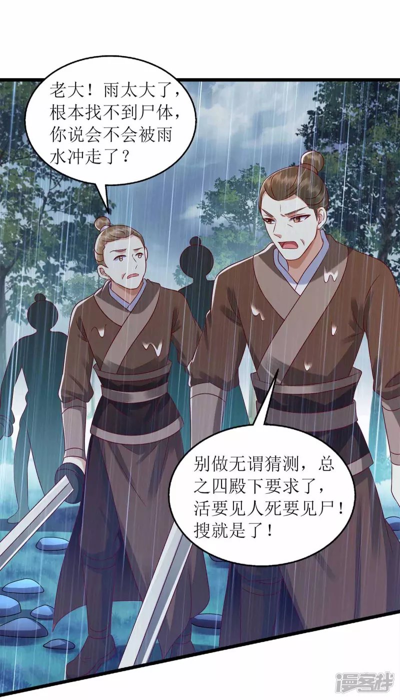 第200话 误导