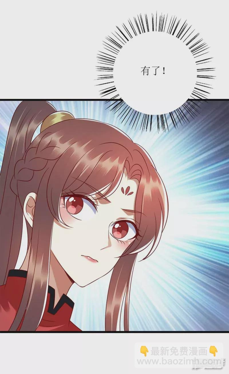 第200话 误导