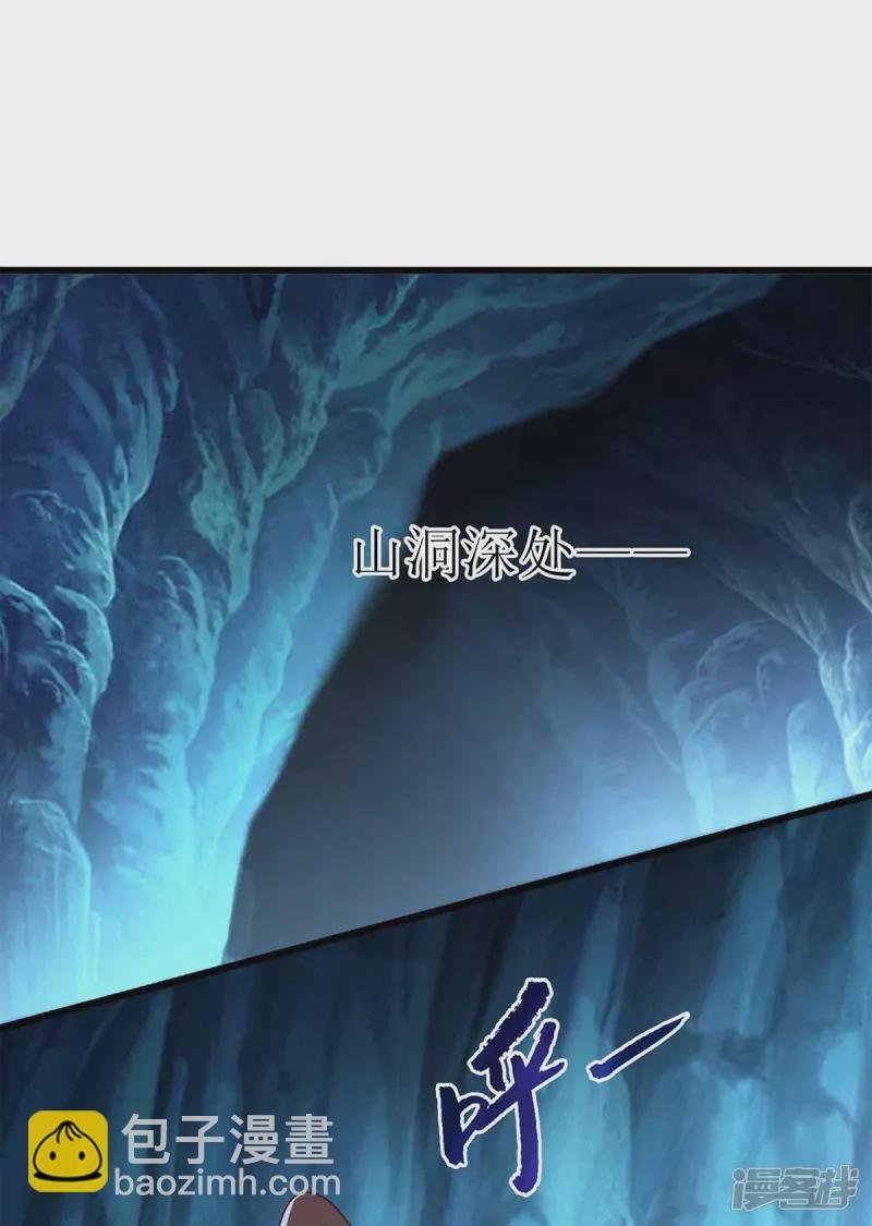 第200话 误导