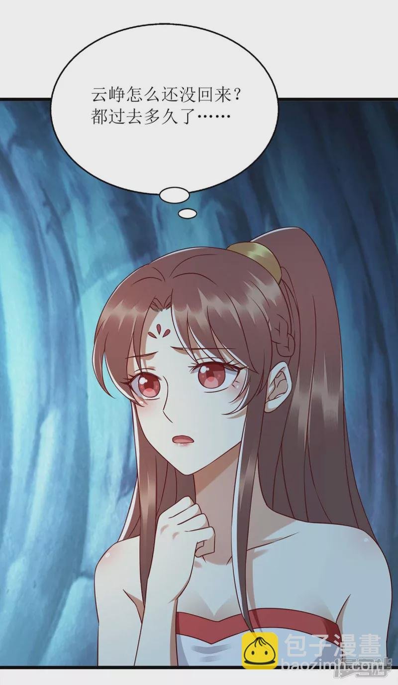 第202话 除掉追兵