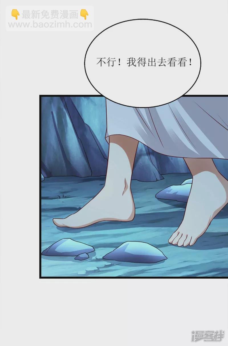 第202话 除掉追兵