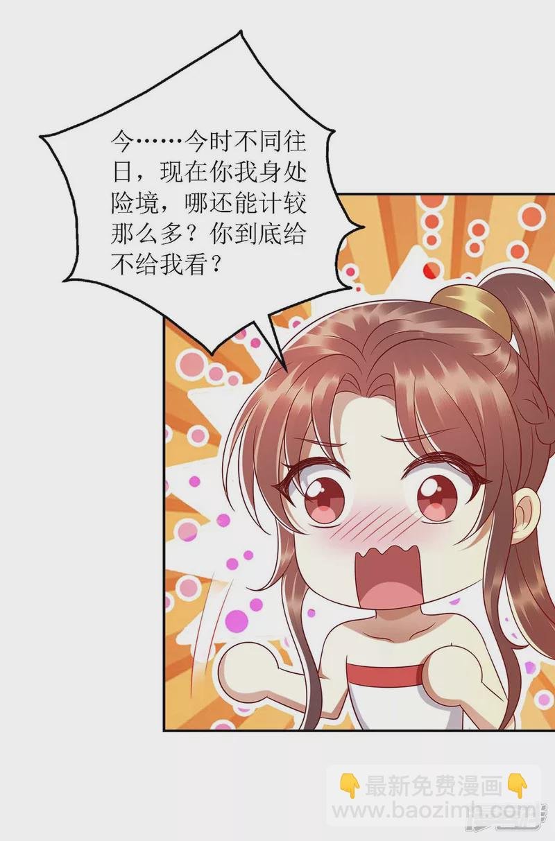 第203话 求婚