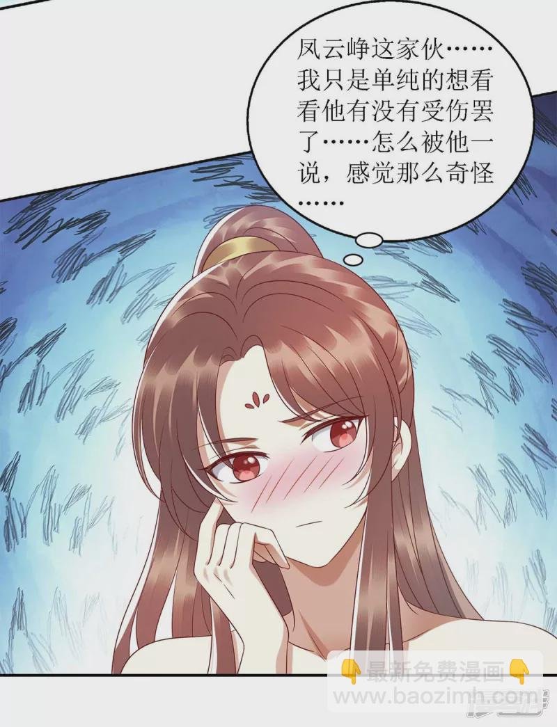 第203话 求婚