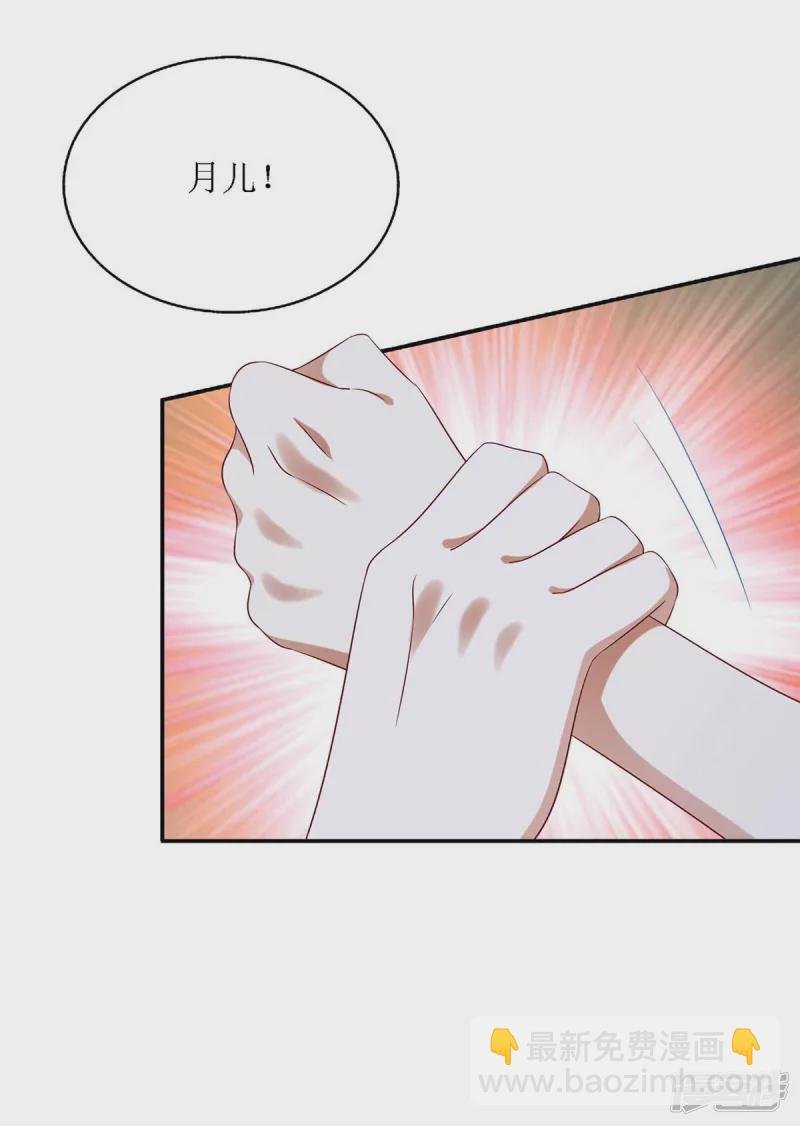 第203话 求婚