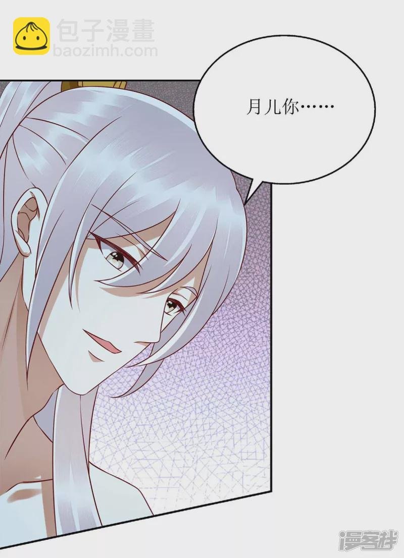 第203话 求婚