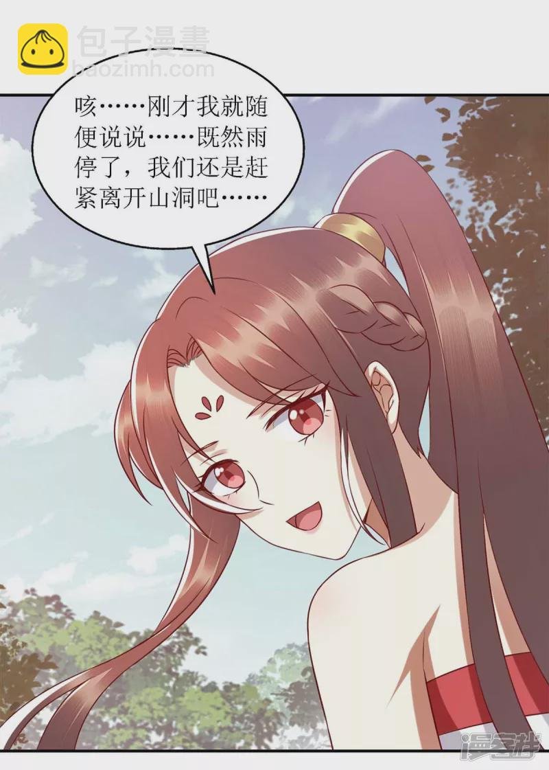 第204话 弃子