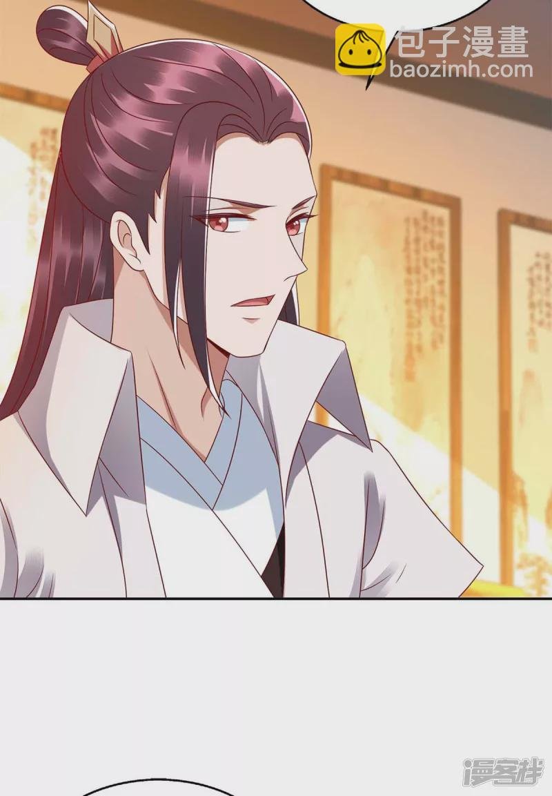 第204话 弃子