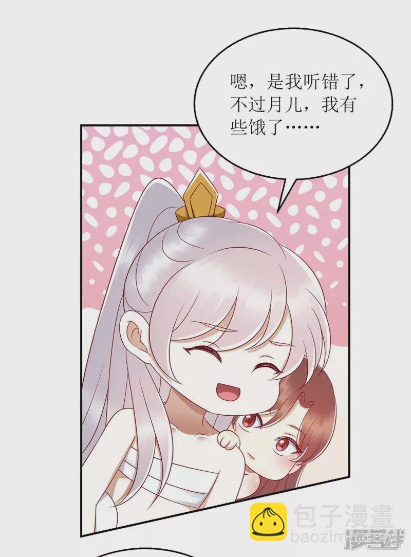 第206话 情话