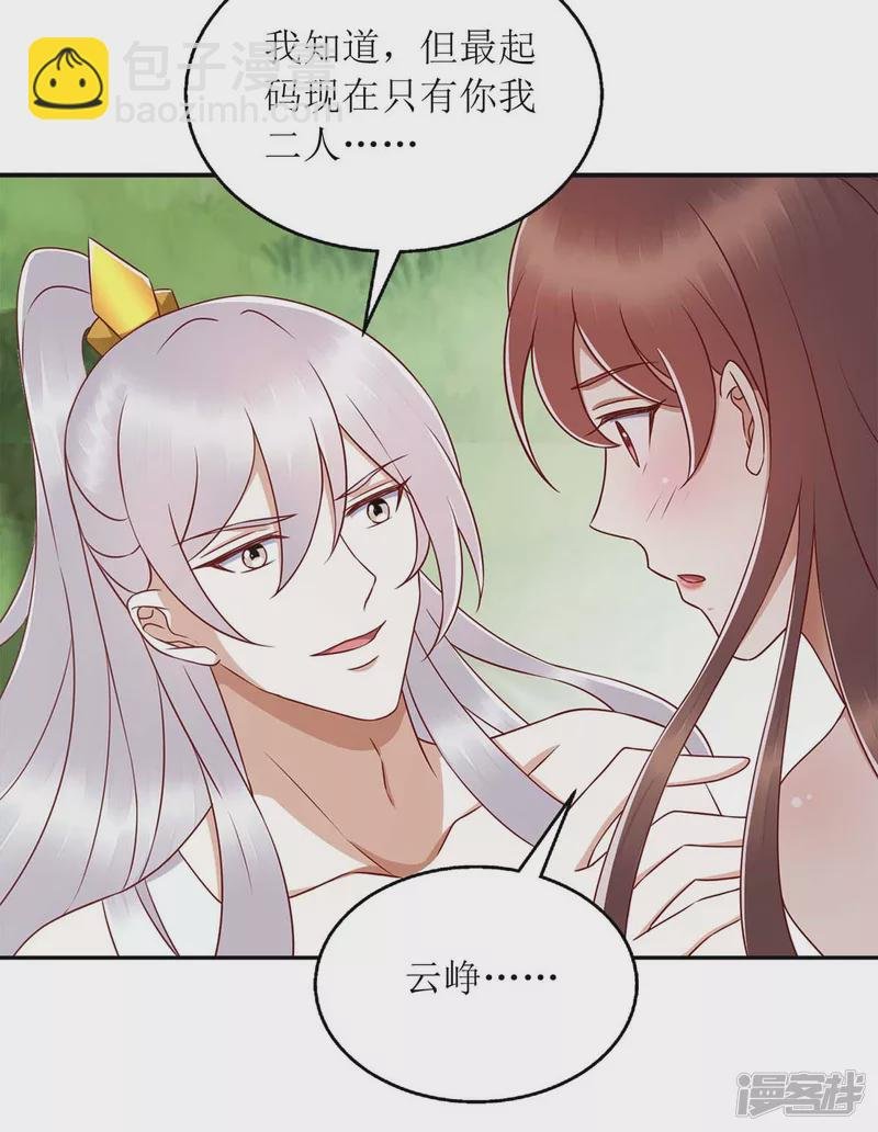 第207话 可怜的救援队