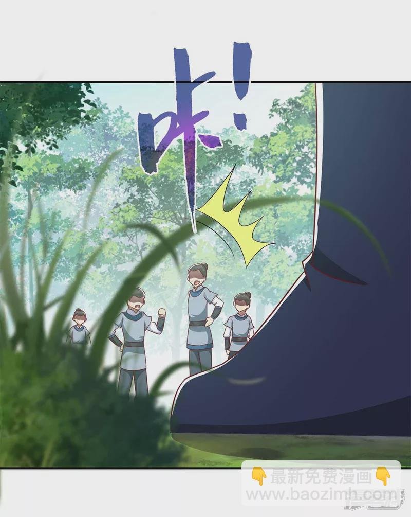 第208话 获救