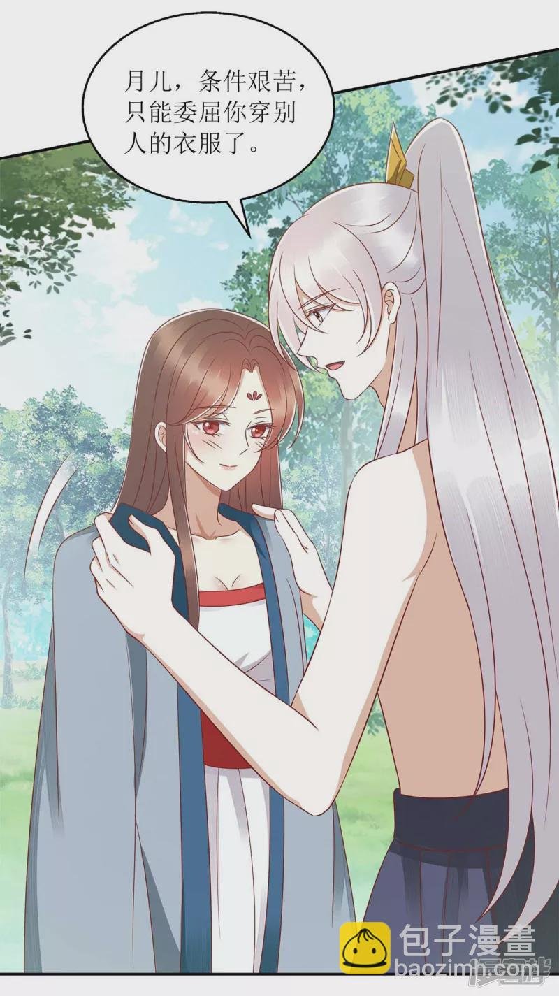 第208话 获救