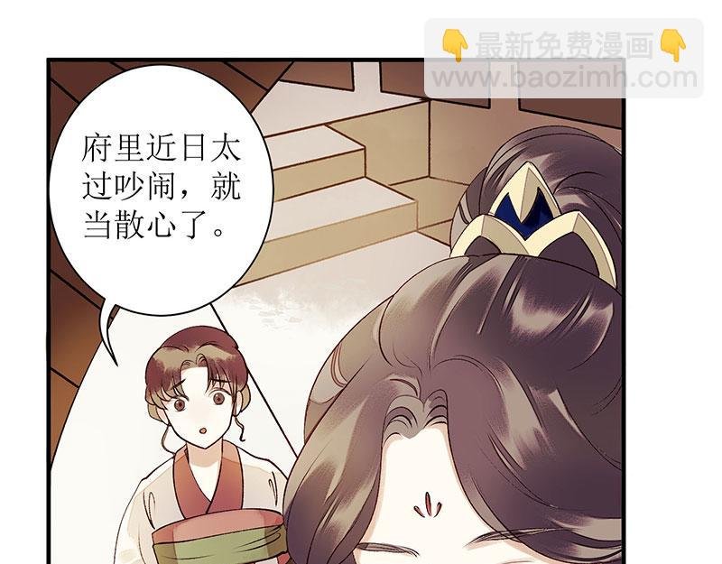 第20话 相逢故人