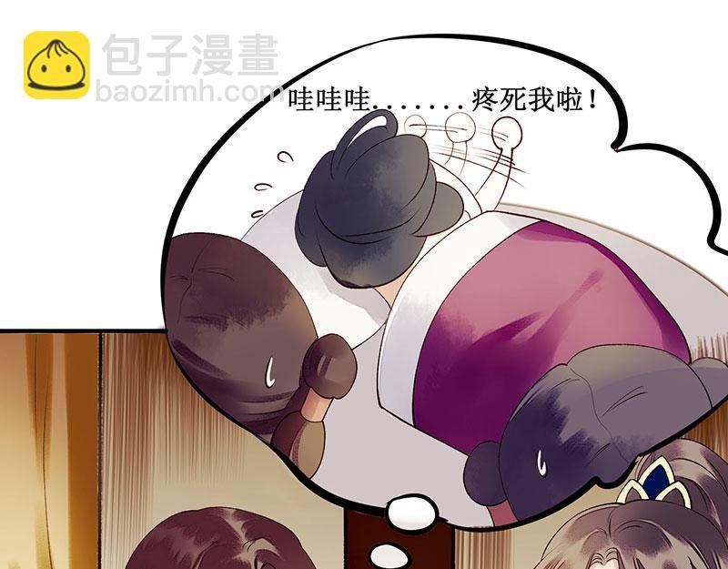 第20话 相逢故人