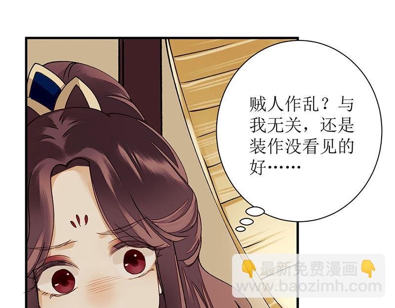 第20话 相逢故人