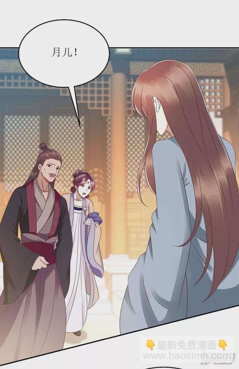 第211话 回到家中