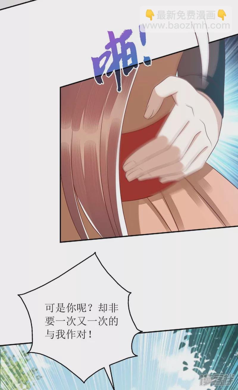 第213话 你只爱你自己