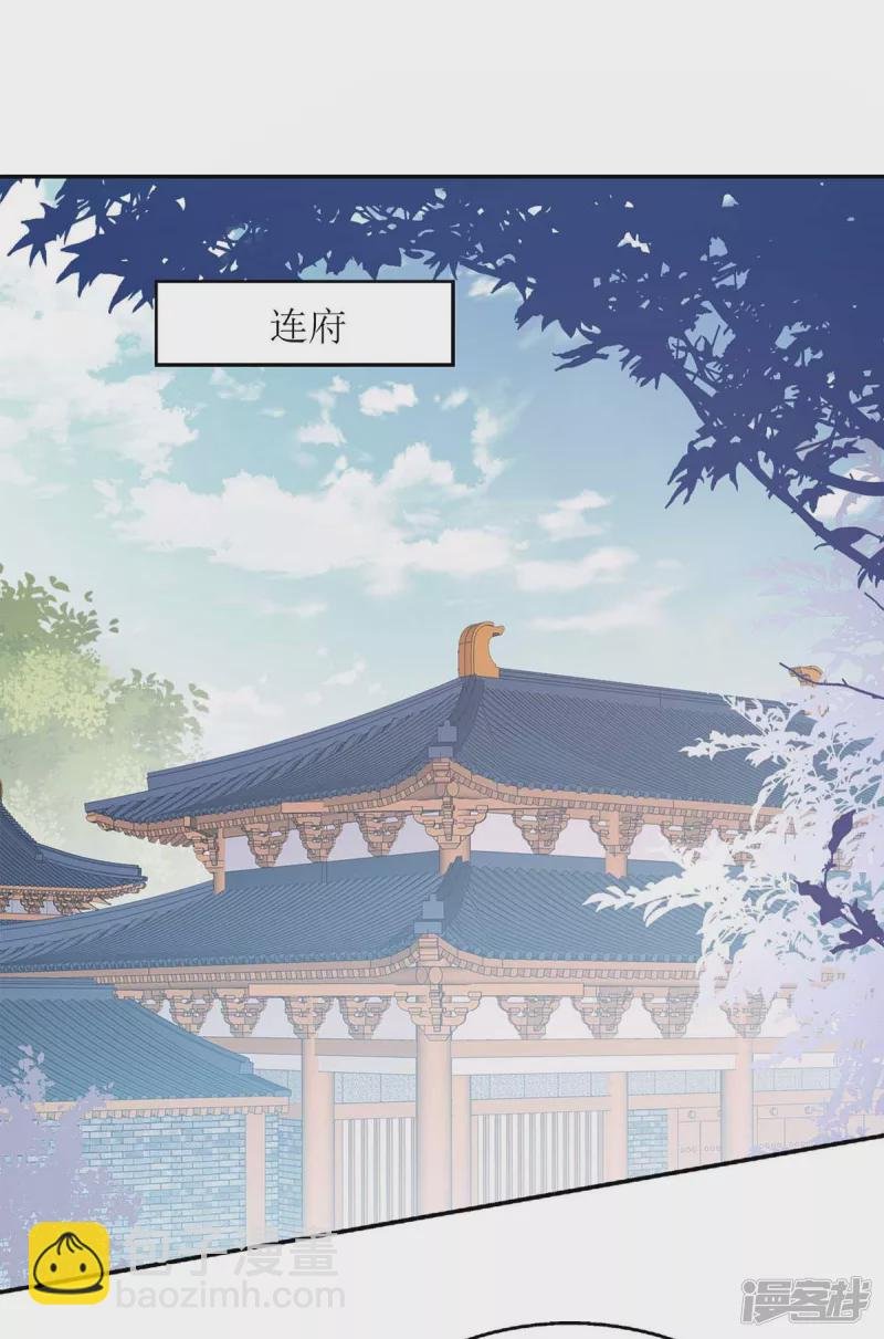 第215话 有人喜有人忧