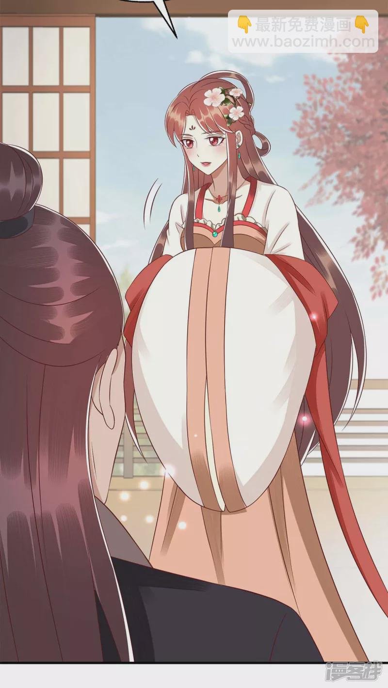 第216话 提亲