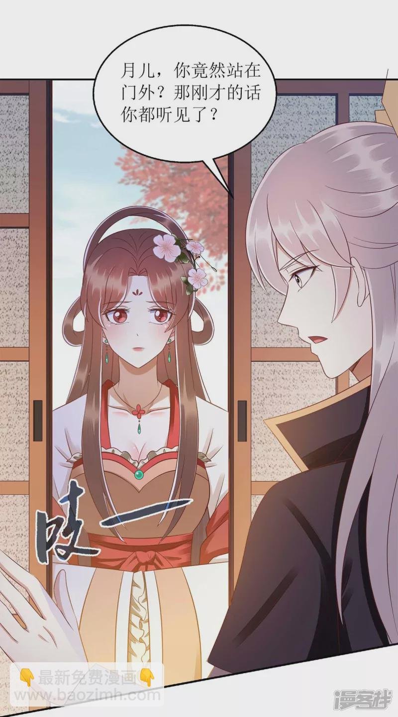 第217话 私定终身
