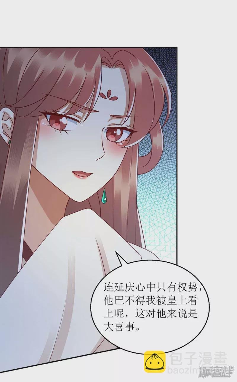 第218话 出路