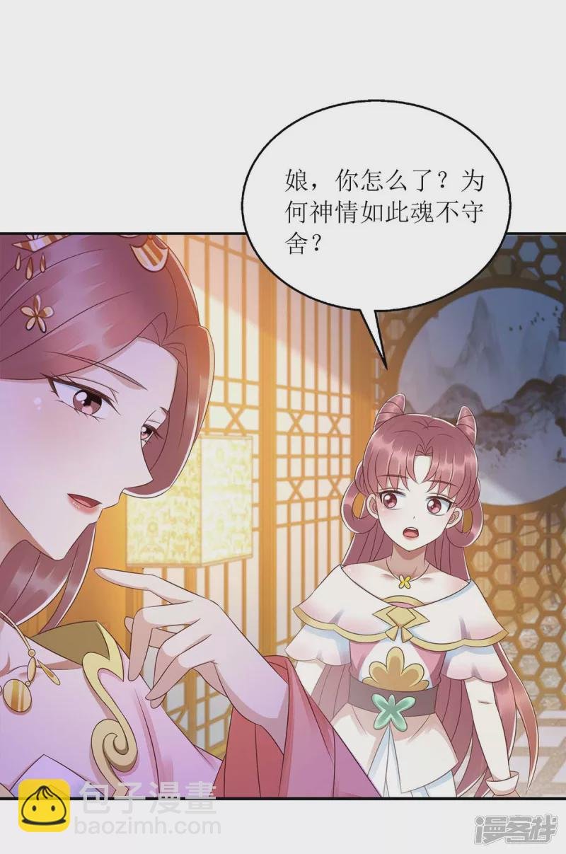 第218话 出路
