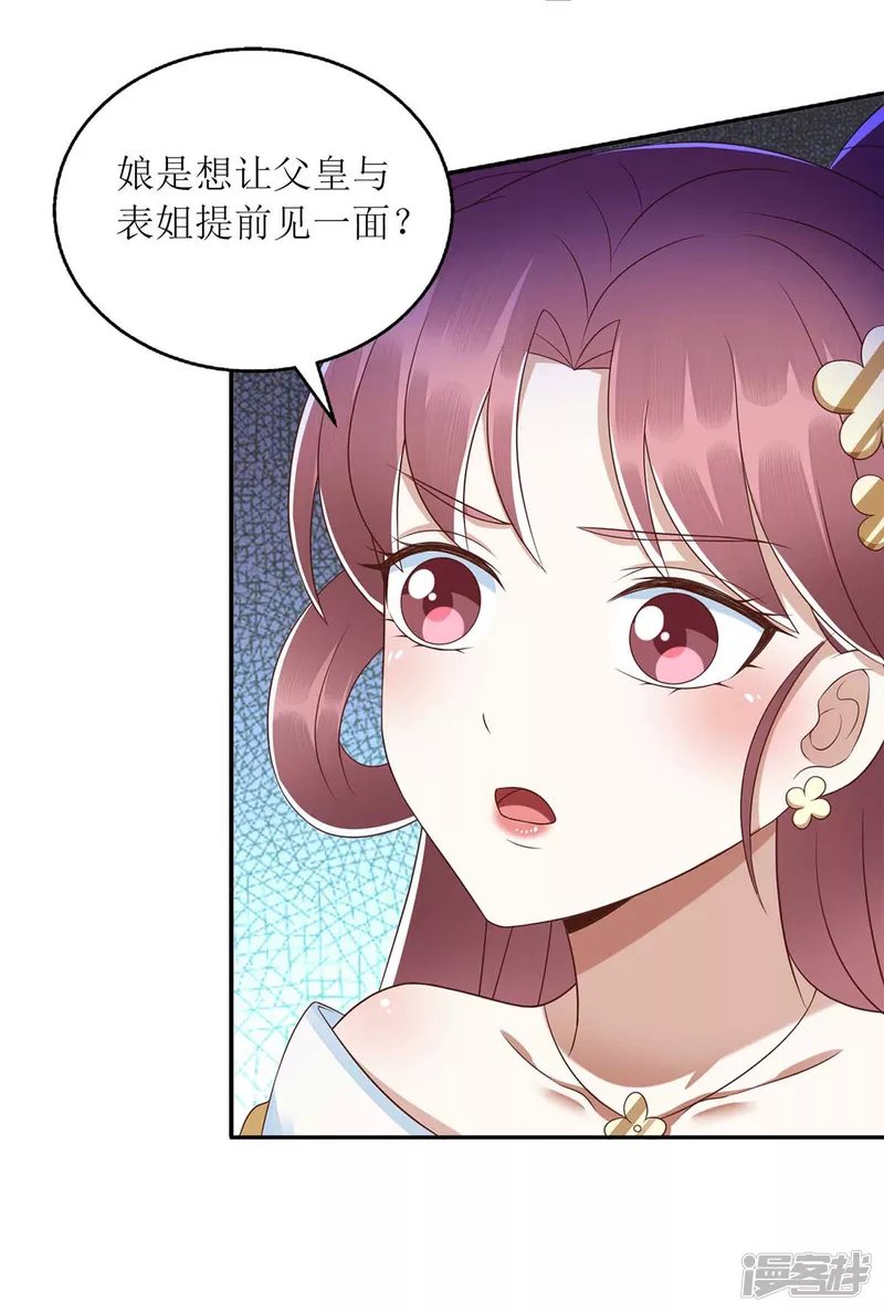 第218话 出路