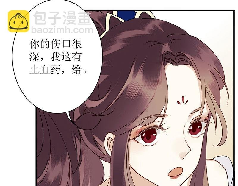 第21话 救命之恩