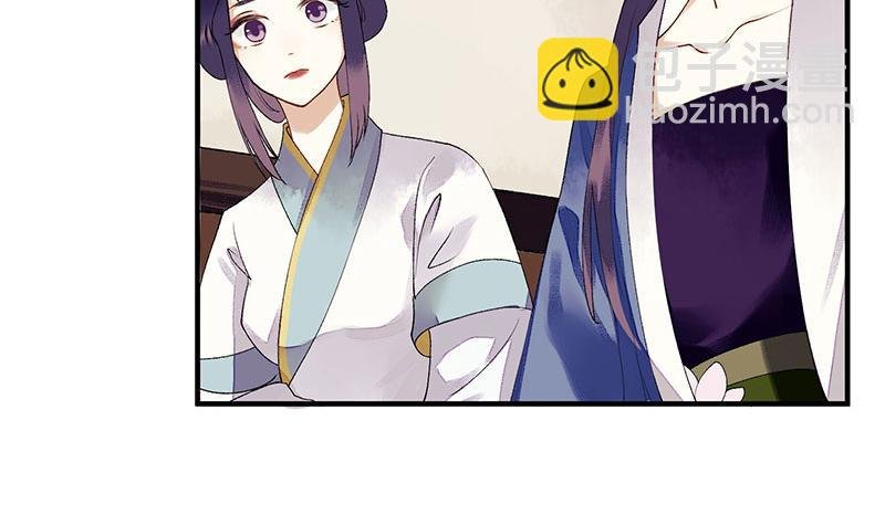 第21话 救命之恩