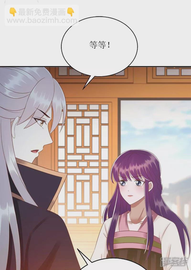 第219话 江山没你重要