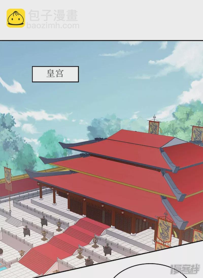 第220话 入宫
