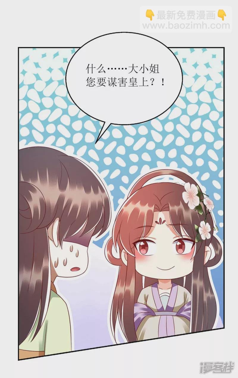 第221话 登船游湖