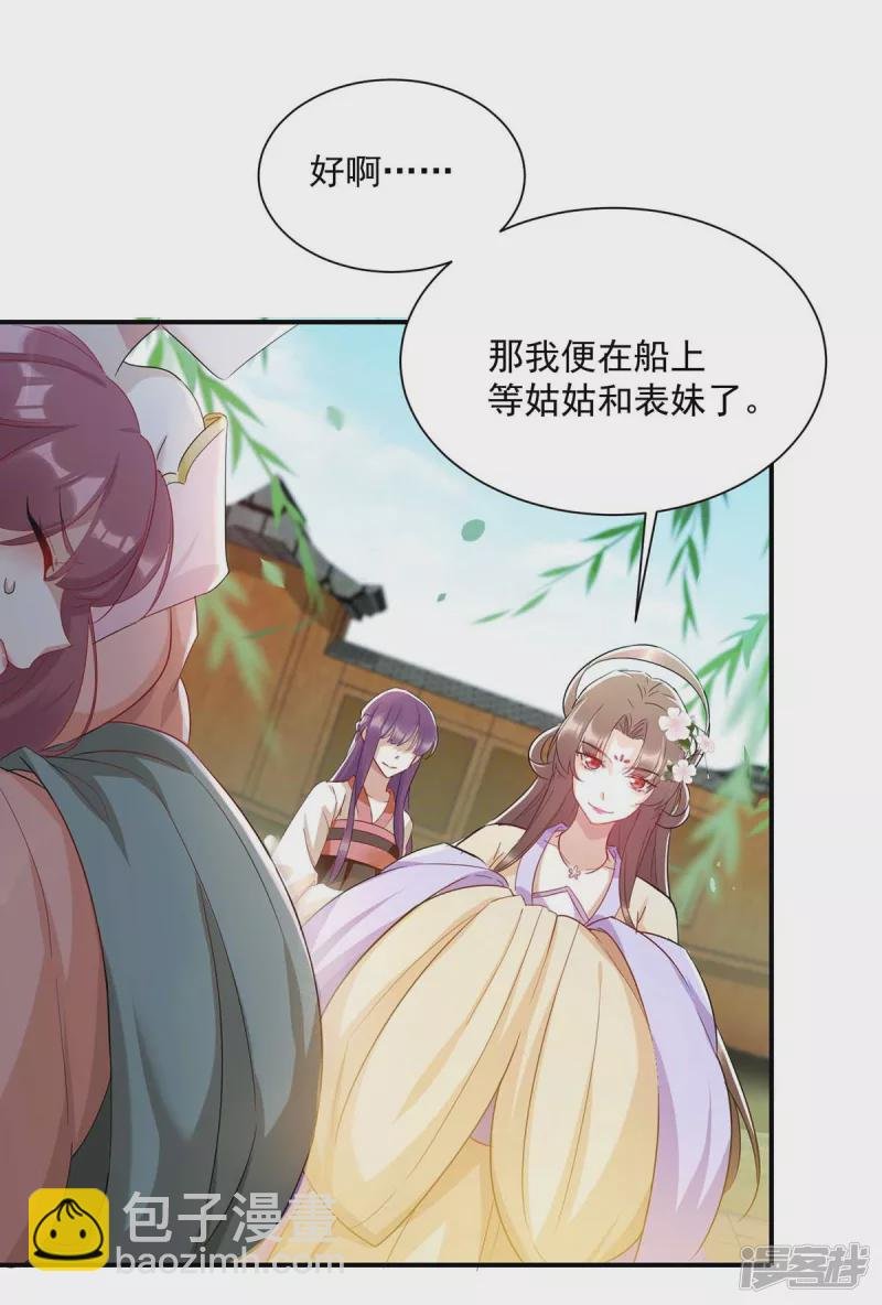 第222话 一出好戏