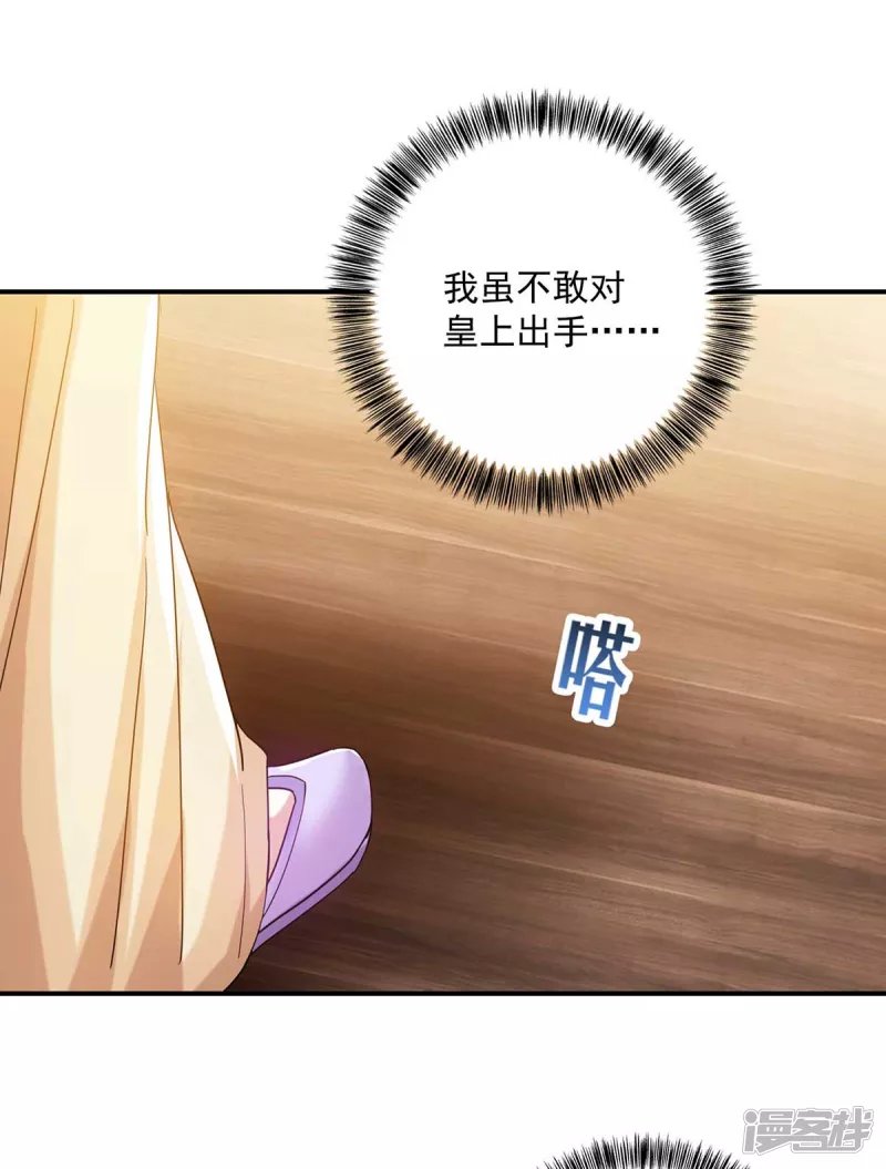 第222话 一出好戏