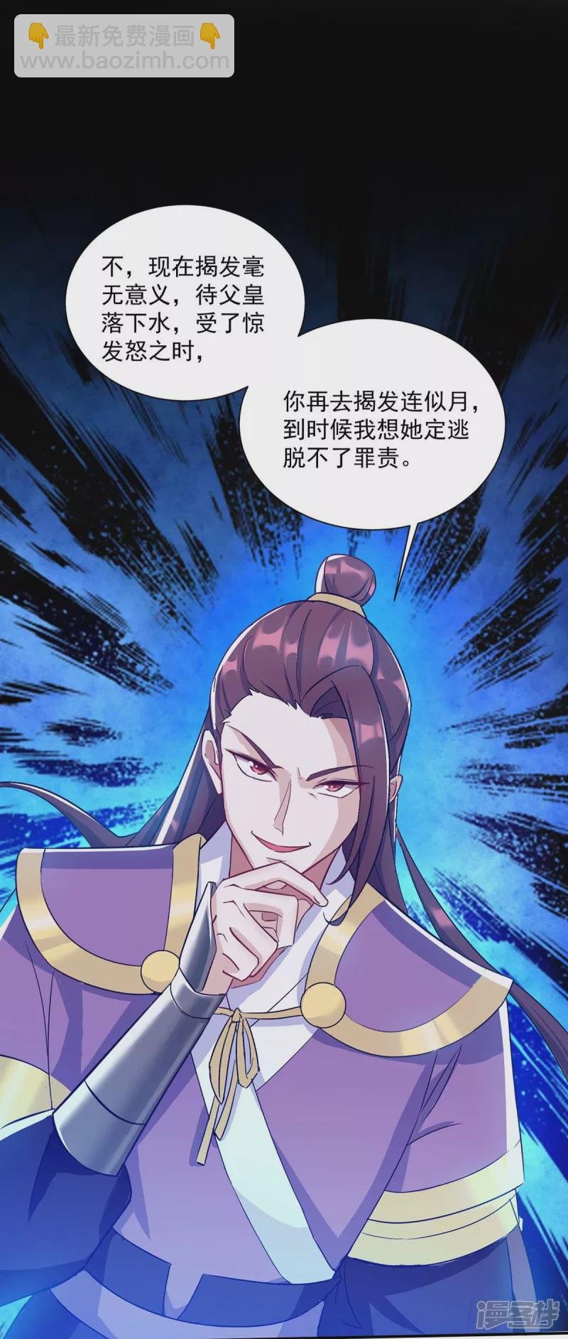 第223话 按计划进行