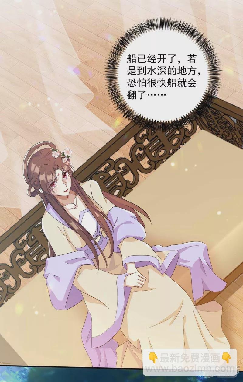第223话 按计划进行