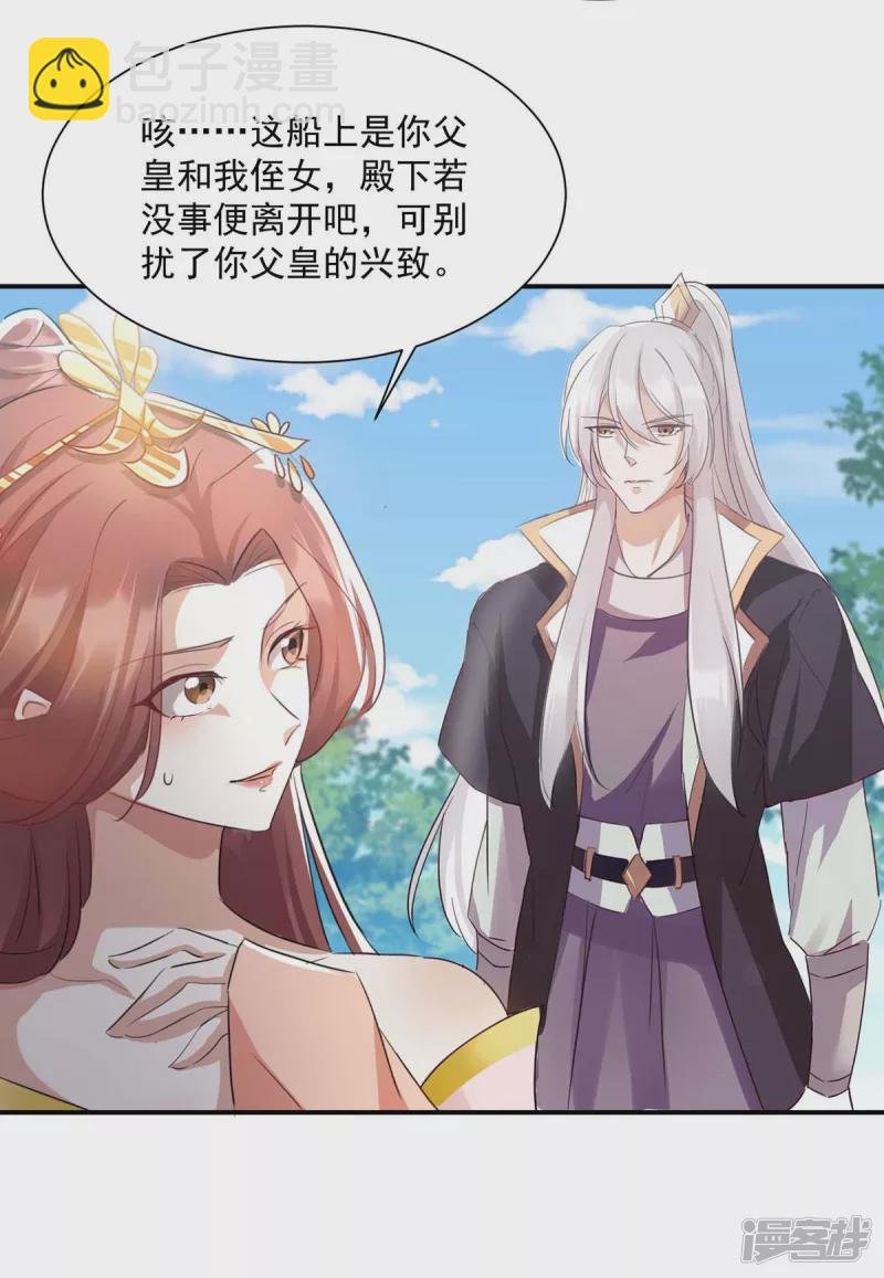 第223话 按计划进行