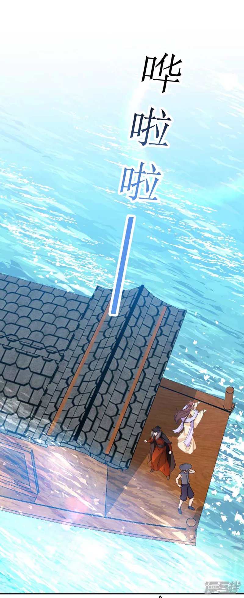 第225话 皇帝落水