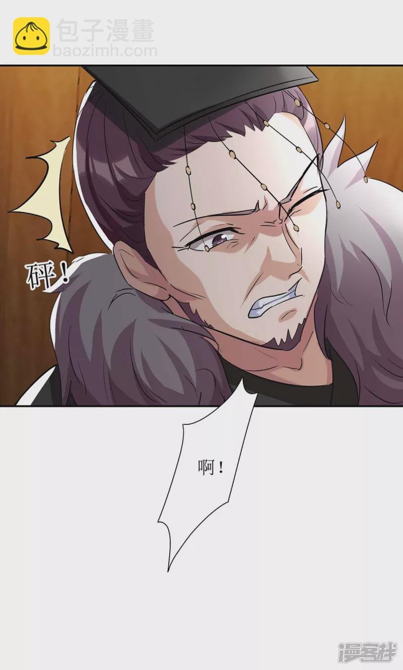 第225话 皇帝落水